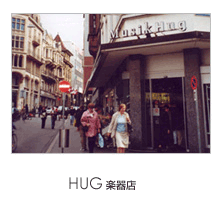 HUG楽器店